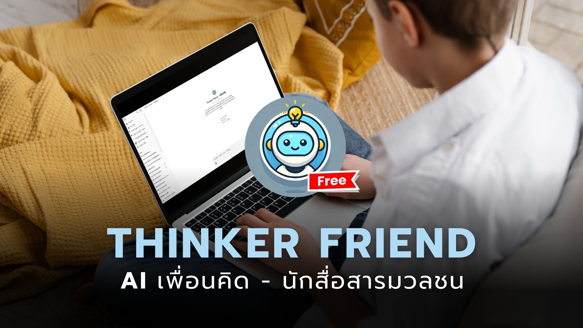 https://thinkerfriend.com/introducing-thinker-friend-your-thinking-companion-an-ai-favored/