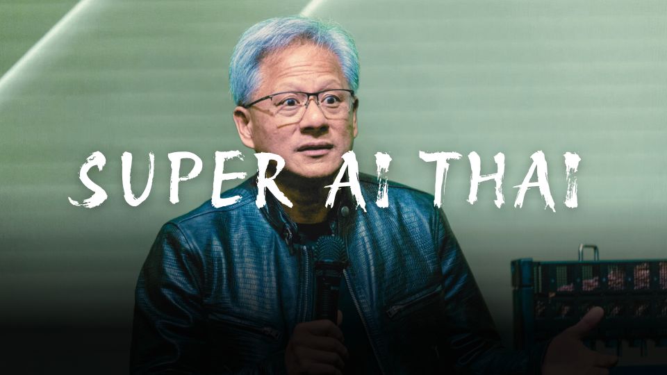 super ai thai